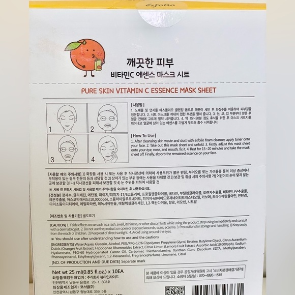Esfolio Vitamin C Essence Face Mask Sheet Moisturizing Facial Treatment - Picture 6 of 12